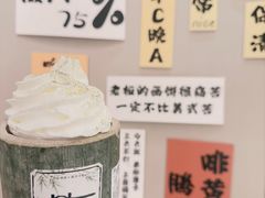 -CoCo都可(十全东店)
