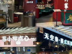 -上海第一八佰伴
