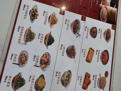 菜单-真食净香居·内蒙稍麦(亚运村店)