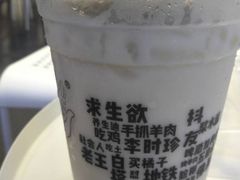 -甜胚子奶茶(西关店)