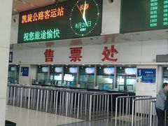 -凯旋公路客运站