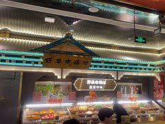 -一绪に寿喜烧(荟聚店)