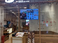 门面-小满手工粉(上海月星环球港店)