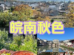 -塔川景区