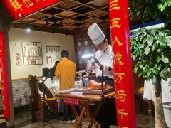 -真地道京味府·鲜橙烤鸭·北京菜(朝外大街东大桥店)