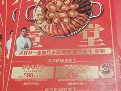 -大家乐(广州天河城六楼店)