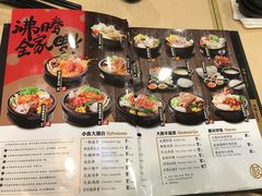菜单-大鼓米线(常州钟楼新世纪DM店)