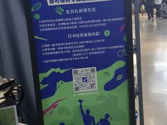 -迪卡侬(大英山店)