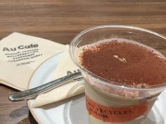 -Au Cafe&Roastery(华侨城店)