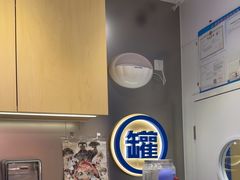 -酸奶罐罐(无锡滨湖万达店)