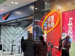 -宁波杉井奥特莱斯广场