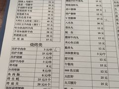 -周嵘铜火锅