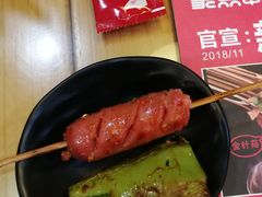 -聚点串吧·北京烧烤(朝北店)