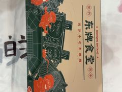 -东排食堂长沙小吃大排档(五一广场店)