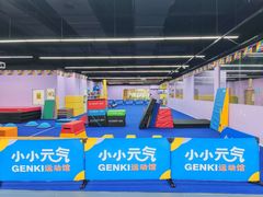 -小小元气运动馆(无锡茂业中心店)