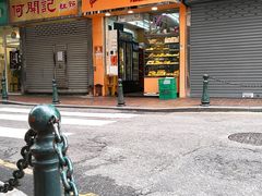 -占西饼店