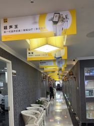 -深圳阳光医疗美容医院·旗舰店