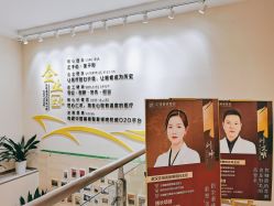 点击看大图 -正璞医疗美容·皮肤修复·微整注射