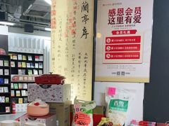 -北方图书城(沈阳天地店)