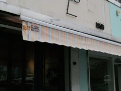 门面-LAB COFFEE来杯咖啡(浦仓路店)