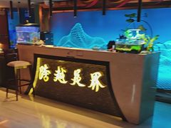 -跨越足界Spa足道(潍坊店)