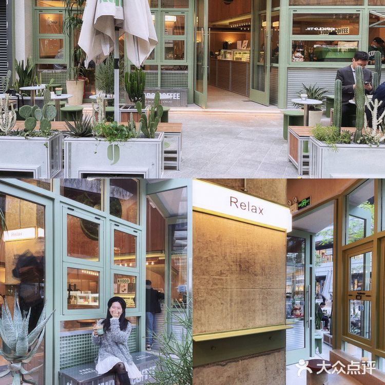 KUDDO 新店 🌵🌵