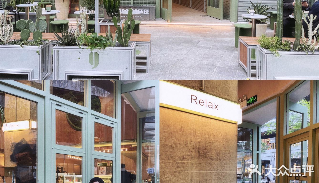 KUDDO 新店 🌵🌵