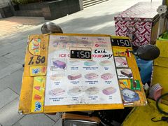 -詹爷爷乌节路街头冰淇淋