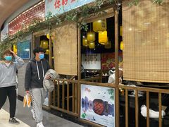门面-井格重庆火锅(燕郊永旺店)