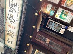 -金龙咖喱