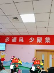 -北京首儿窦店儿童医院