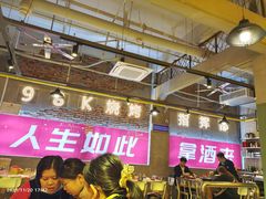 -98K烧烤(顺外路店)