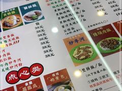 -澳门陈光记烧味饭店(万象城店)