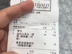 -CHINCHIN 青青·泰国料理(万象食家店)