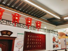 -玉华台饭庄(裕中西里小区店)