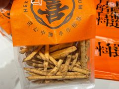 -喜計局·饼行(万象汇店)