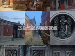 -蔡氏古民居建筑群