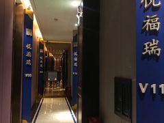 -悦福瑞酒楼(西影路店)