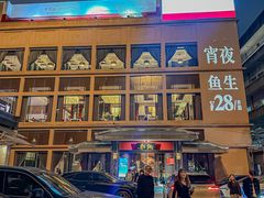 -炳胜品味(海印总店)