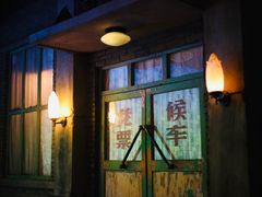 门面-和平菓局(王府井店)