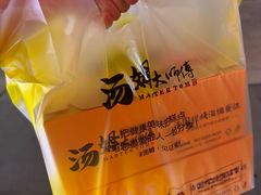 -汤姆大师傅鲜香牛肉饼(深圳保利文化广场店)