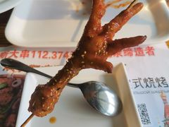 -通海俄式烧烤·俄罗斯大串(嵩山路店)