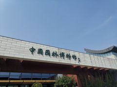 -中国人民抗日战争纪念馆
