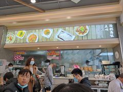 -华辉拉肠(宝华店)