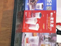 -桂桂茶(恒基名人店)