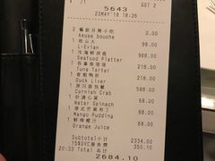 账单-广州四季酒店·佰鲜汇·现代法餐