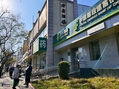 -老广酒楼(樱花店)
