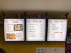 -杏好遇见你(总店)