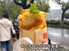 -神奇的香酥鸡蛋灌饼