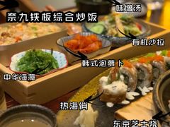 -奈九居酒屋(滨河大道店)